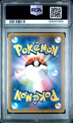 PSA 7 2015 POKEMON JPN XY PROMO #155 FULL ART/HOOPA - Image 2