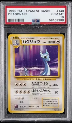 1996 POKEMON BASE SET JAPANESE #148 DRAGONAIR PSA 10 - Image 1