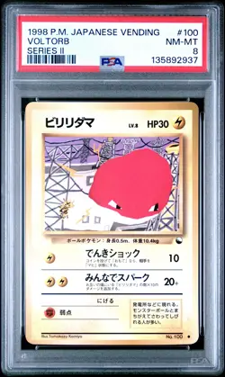 1998 POKEMON JPN VENDING SER II #100 VOLTORB PSA 8 - Image 1