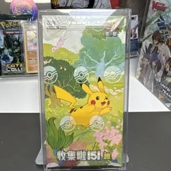 Pokemon TCG Chinese Collect 151 Journey Slim Booster Box 151C Sealed US SELLER - Image 1