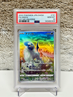 Japanese Pokemon TCG - Absol Art Rare 191/172 - VStar Universe S12A - PSA 10 - Image 1