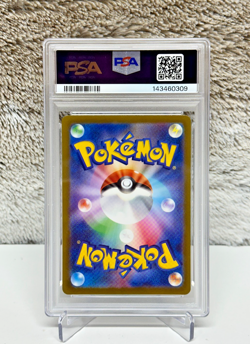 Japanese Pokemon TCG - Absol Art Rare 191/172 - VStar Universe S12A - PSA 10 - Image 2
