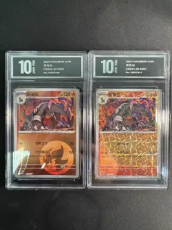 Houndoom 05 01/07. 04/07 Chinese Gem Pack Vol.3 CBB3C Pokemon Tcg Pyxis10 - Image 1