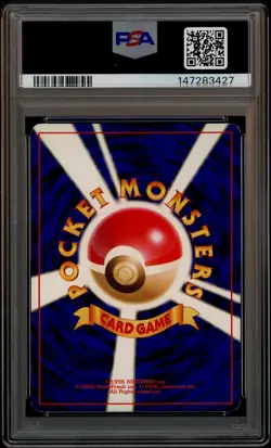 1999 Pokemon Japanese Vending Masaki Promo #94 Gengar Holo PSA 7 NM - Image 3