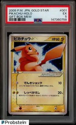 2005 Pokemon Japanese Gold Star Gift Box Mew #001 Pikachu Holo PSA 5 EX - Image 1