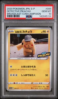 2020 POKEMON JPN S PROMO #099 DETECTIVE PIKACHU PSA 10 - Image 1