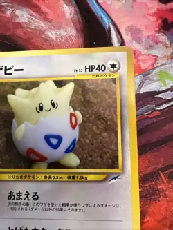 Pokemon TCG Japanese Togepi No. 175 Neo Destiny Yuka Morii Artwork Old Back - Image 4