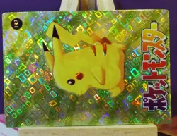 POKEMON POCKET MONSTERS VENDING PRISM STICKER 193 PIKACHU - Image 2