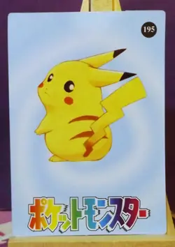 POKEMON POCKET MONSTERS VENDING PRISM STICKER 193 PIKACHU - Image 3