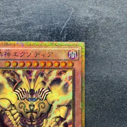 NM The Legendary Exodia Incarnate MB01-JP001 Millennium Gold Rare YuGiOh 480 - Image 3