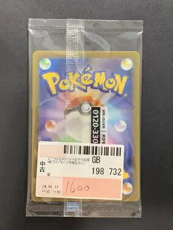 Pokemon Card Detective Pikachu 098/SV-P Nintendo Switch Promo Japanese Sealed #2 - Image 2