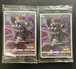 Armored Mewtwo 365/SM-P PROMO Set of 2 Pokemon Card Japanese Sealed - Image 1