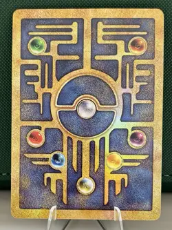 Ancient Mew Cosmos foil version Promo Card Pokemon rare International Movie 2000 - Image 2