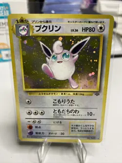 Japanese Jungle Wigglytuff Holo Pokemon Pocket Monster Card #040 LP Vintage - Image 1