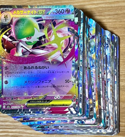 Pokemon Japanese V RR ex mega ONLY Full Art Cards - Random 100 Copies - Image 2