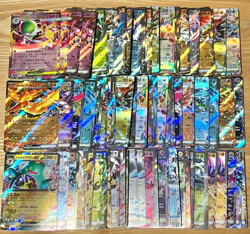 Pokemon Japanese V RR ex mega ONLY Full Art Cards - Random 100 Copies - Image 3