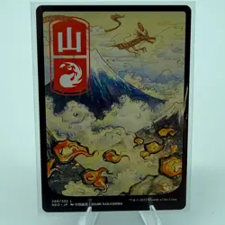 Magic: The Gathering Mountain (299) - JP Full Art Kamigawa: Neon Dynasty Regular - Image 1