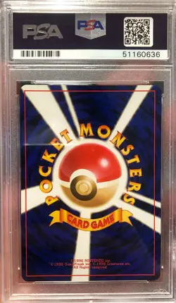 PSA 10 Gem Mint 🔥 1996 Ninetales Holo 038 Base Set Basic Pokemon Japanese - Image 2