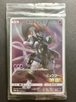 Armored Mewtwo 365/SM-P Movie Promo 2019 Pokemon Card Japanese Sealed #2 - Image 1