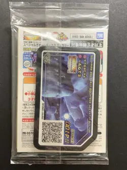 Armored Mewtwo 365/SM-P Movie Promo 2019 Pokemon Card Japanese Sealed #2 - Image 2