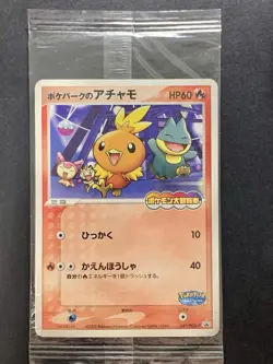 Torchic 047/PCG-P Promo Pokepark Pokemon Park 2005 Sealed Japanese - Image 1