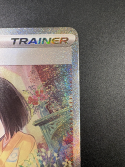 Erika's Invitation 203/165 151 Pokemon Card - Image 3