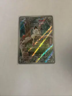 Pokemon TCG Meowth Phantasmal Flames- illustration Rare- 106/094 - Image 1
