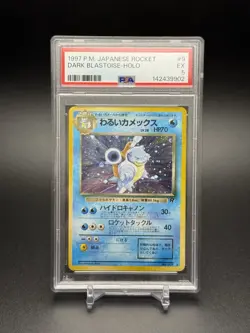 1997 Pokemon Japanese Rocket Dark Blastoise Holo Rare #9 Excellent PSA 5 - Image 1
