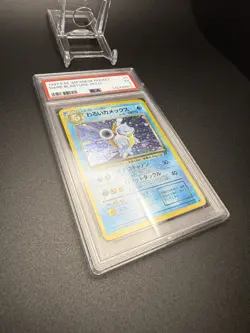 1997 Pokemon Japanese Rocket Dark Blastoise Holo Rare #9 Excellent PSA 5 - Image 3