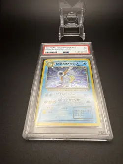 1997 Pokemon Japanese Rocket Dark Blastoise Holo Rare #9 Excellent PSA 5 - Image 4