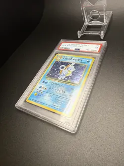 1997 Pokemon Japanese Rocket Dark Blastoise Holo Rare #9 Excellent PSA 5 - Image 5