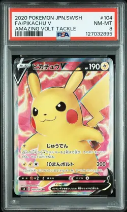 2020 POKEMON JPN SWORD & SHIELD AMAZING VOLT TACKLE FULL ART/PIKACHU V PSA 8 - Image 1