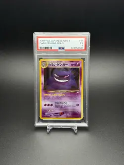 2001 Pokemon Japanese Neo 4 Dark Gengar Holo Rare #094 EXCELLENT PSA 5 - Image 1