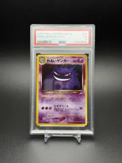 2001 Pokemon Japanese Neo 4 Dark Gengar Holo Rare #094 EXCELLENT PSA 5 - Image 2