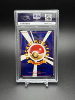2001 Pokemon Japanese Neo 4 Dark Gengar Holo Rare #094 EXCELLENT PSA 5 - Image 3