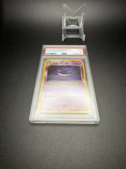 2001 Pokemon Japanese Neo 4 Dark Gengar Holo Rare #094 EXCELLENT PSA 5 - Image 5
