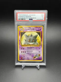 1999 Pokemon Japanese Yamabuki City Gym #94 Sabrina's Gengar PSA 5 - Image 1