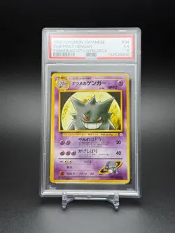 1999 Pokemon Japanese Yamabuki City Gym #94 Sabrina's Gengar PSA 5 - Image 2