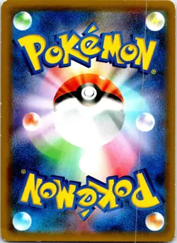 ARMORED MEWTWO 365/SM-P JAPANESE SUN & MOON HP - Image 2