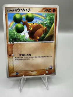 Rota's Bonsly 087/PCG-P Promo Mcdonalds Pokemon Japanese LP - Image 1