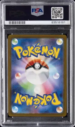 2023 POKEMON JPN SV2A-POKEMON 151 MASTER BALL REVERSE HOLO #054 PSYDUCK PSA 10 - Image 2