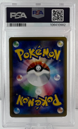 Iono's Wattrel 232 2025 Pokemon SV-P Battle Partners PSA 10 - Image 2