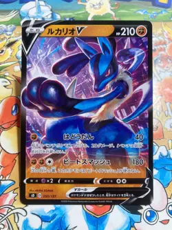 Lucario V 050/127 Double Rare V Starter Decks Pokemon TCG Japanese - Image 1