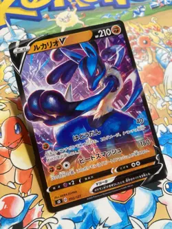 Lucario V 050/127 Double Rare V Starter Decks Pokemon TCG Japanese - Image 2