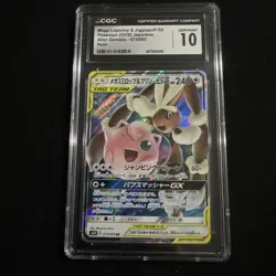 ✨ Pokemon Mega Lopunny & Jigglypuff GX 073/095 Alter Genesis Holo CGC 10 ✨ - Image 1