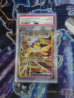 JOLTEON EX PSA 10 209/187 SV8a SAR Terastal Festival Japanese Pokemon - Image 1