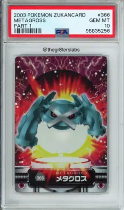 Metagross - 2003 Pokemon Zukan - Part 1 - Japanese - #366 - PSA10 - POP 1 - Image 1
