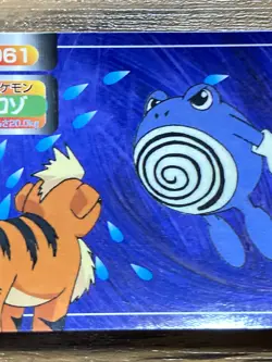 Pokemon Carddass Card Topsun No. 61 Poliwhirl Pocket Monsters Vintage - Image 5