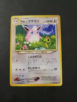 NM Light Wigglytuff No.040 Neo Destiny Japanese Pokemon Card WOTC - Image 1