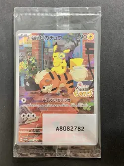 Pokemon Card Detective Pikachu 098/SV-P Nintendo Switch Promo Japanese Sealed #1 - Image 1